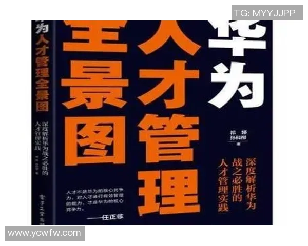 北京网球队的控制革新探索与实践全景解析 北京网球队的控制革新探索与实践全景解析