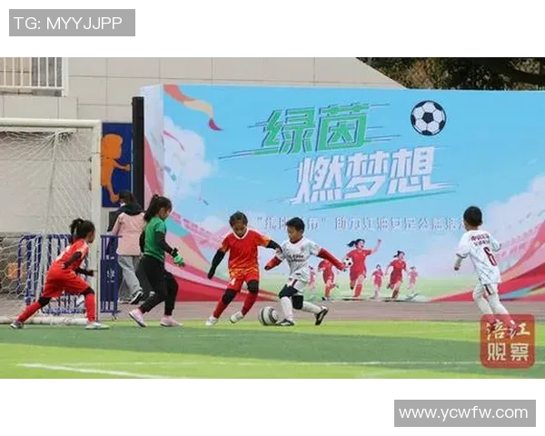 快乐校园足球让我们一起奔跑在绿茵场上